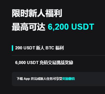 okex app下载站｜最新版官方下载入口与安全安装教程（2026）